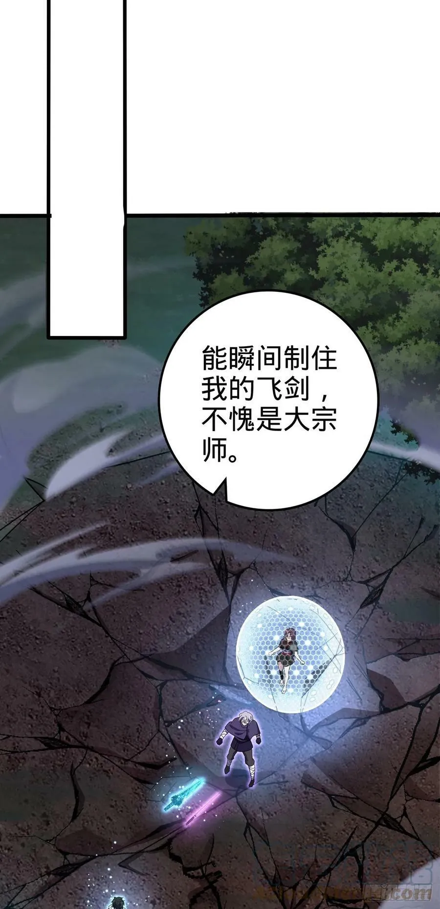 695 等我 第40页