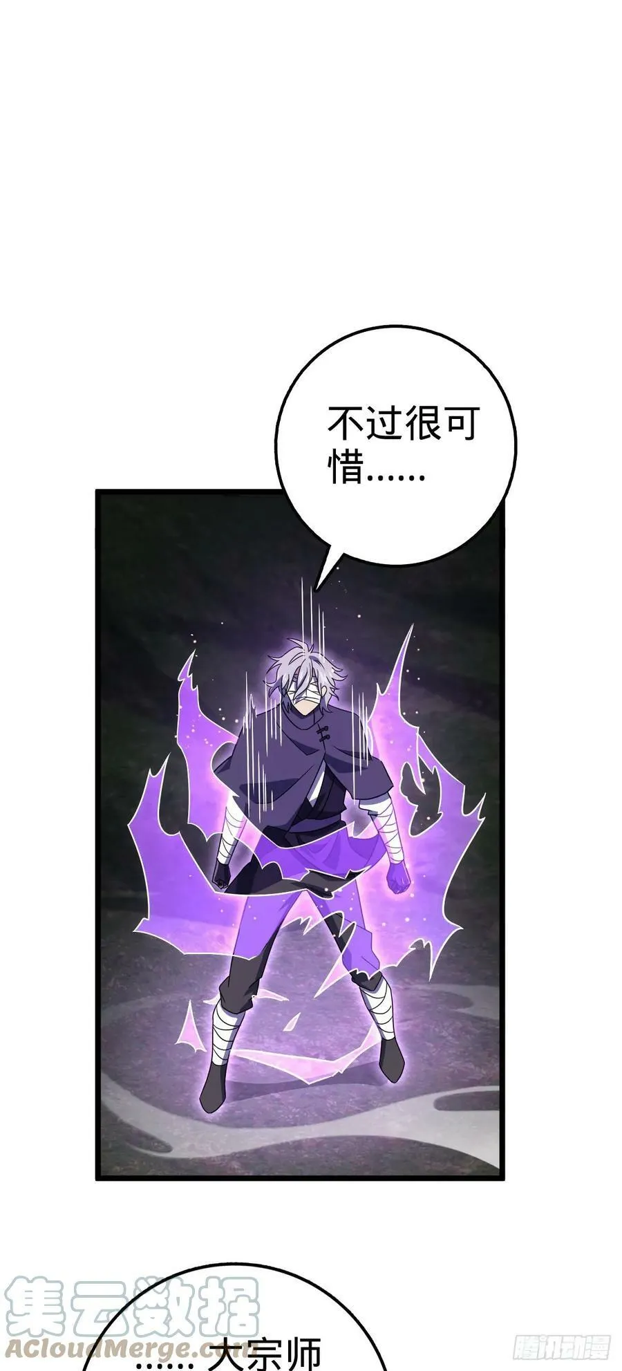 695 等我 第43页