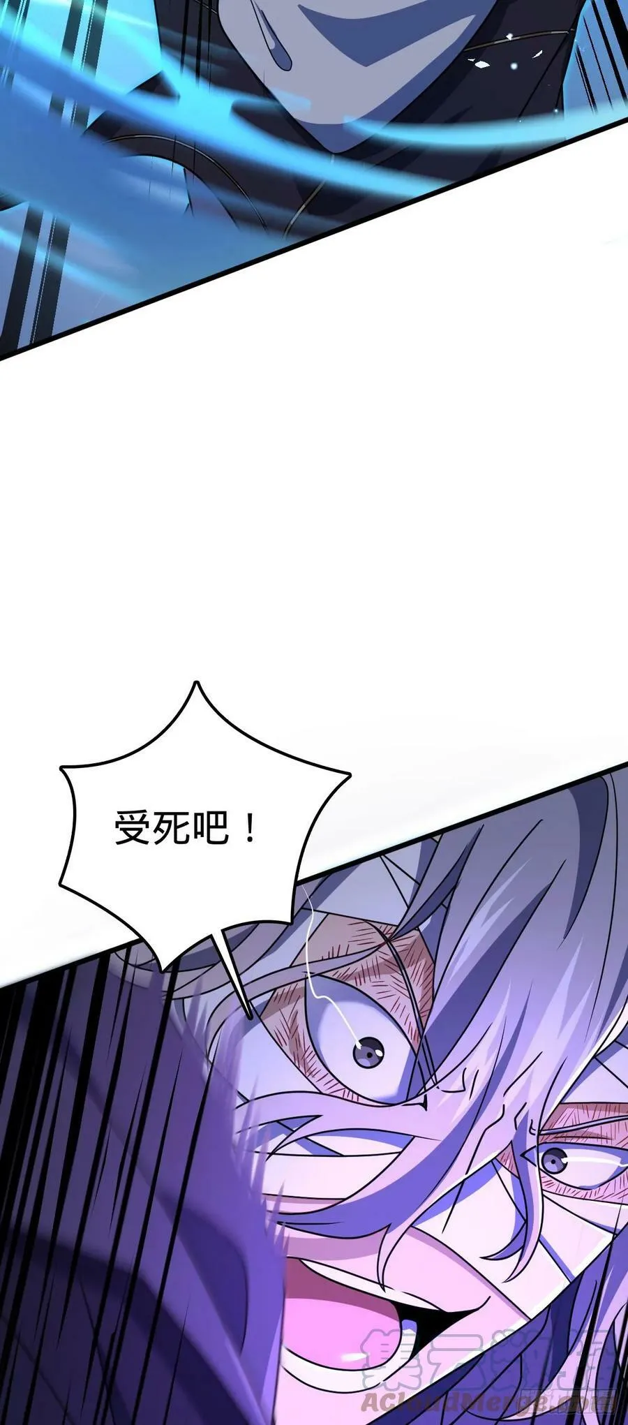 695 等我 第61页