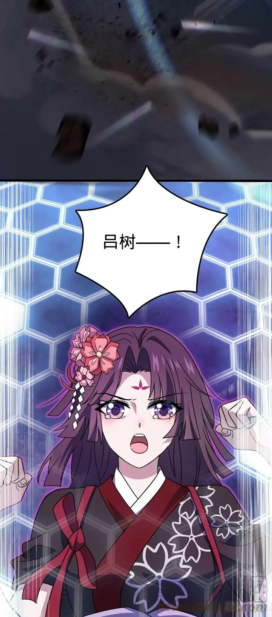 695 等我 第64页