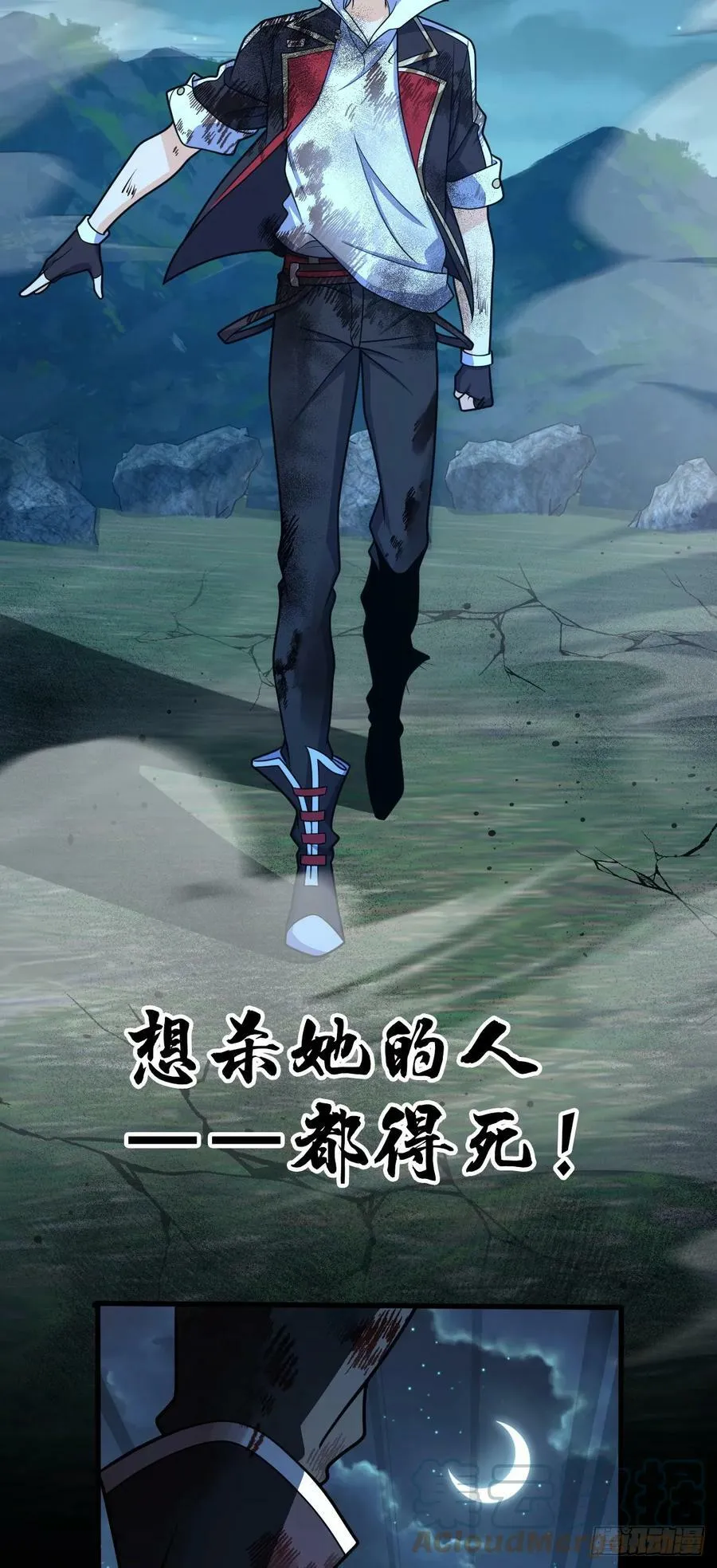 696 一代宗师 第7页