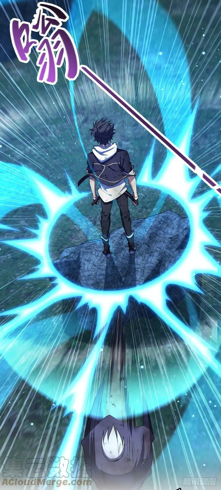 696 一代宗师 第19页
