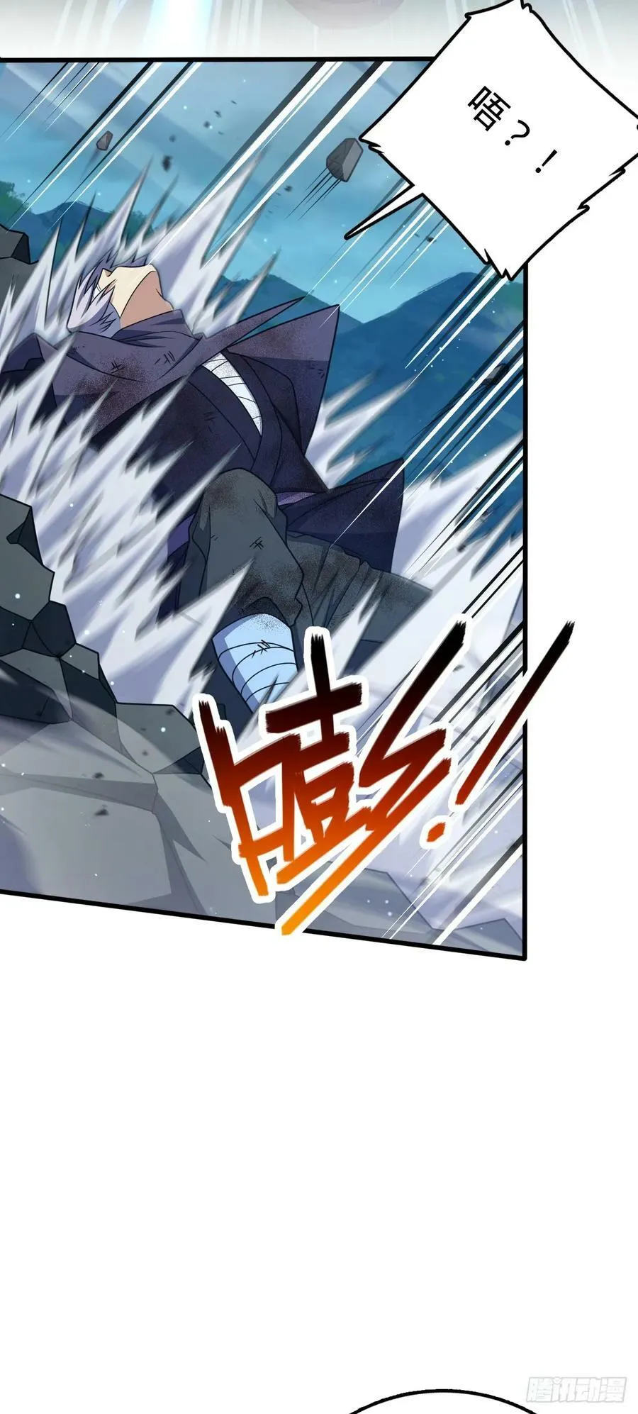 696 一代宗师 第20页