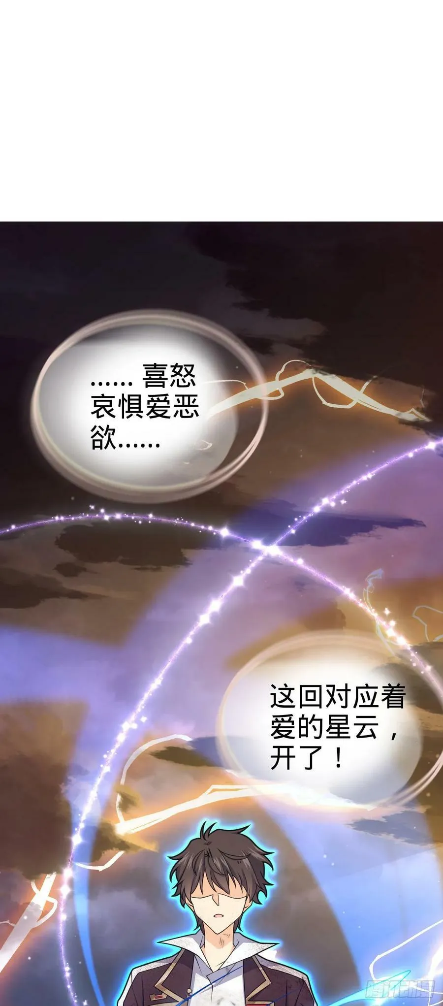 696 一代宗师 第24页