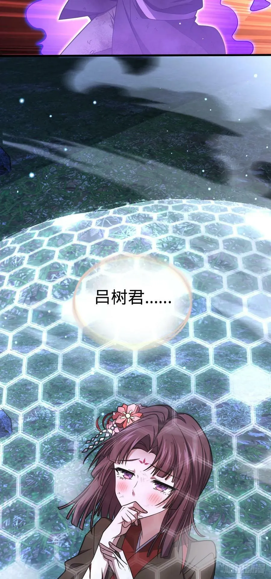 696 一代宗师 第50页