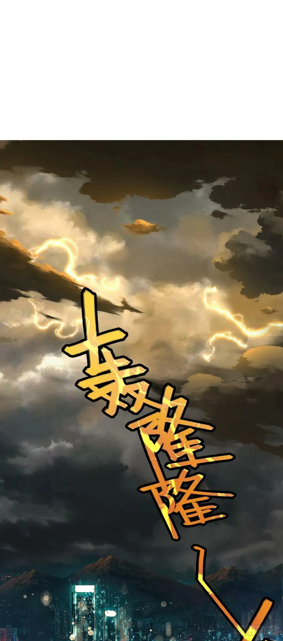 696 一代宗师 第53页