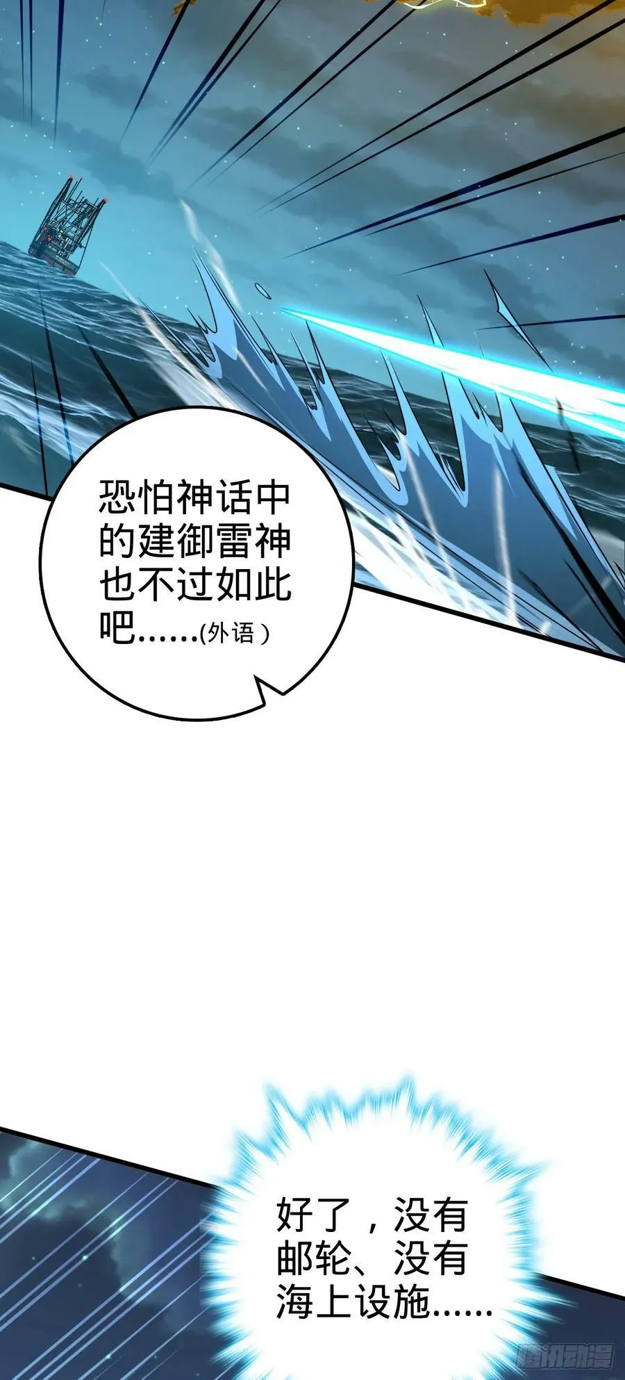 698 晋升神藏境 第12页
