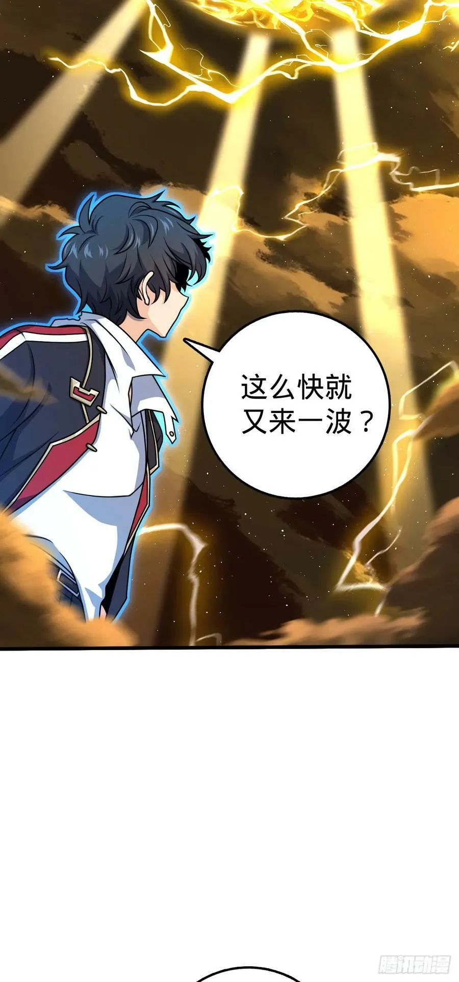 698 晋升神藏境 第29页