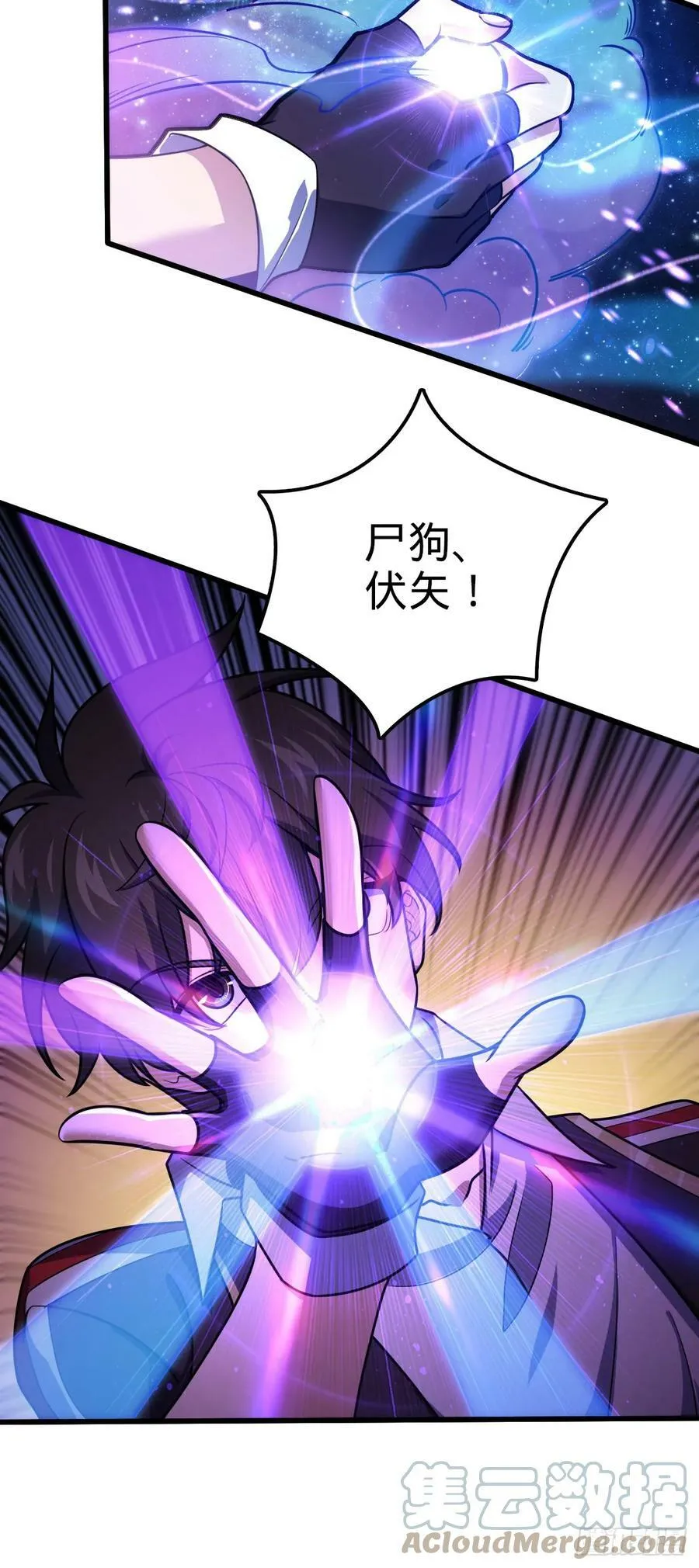 698 晋升神藏境 第37页