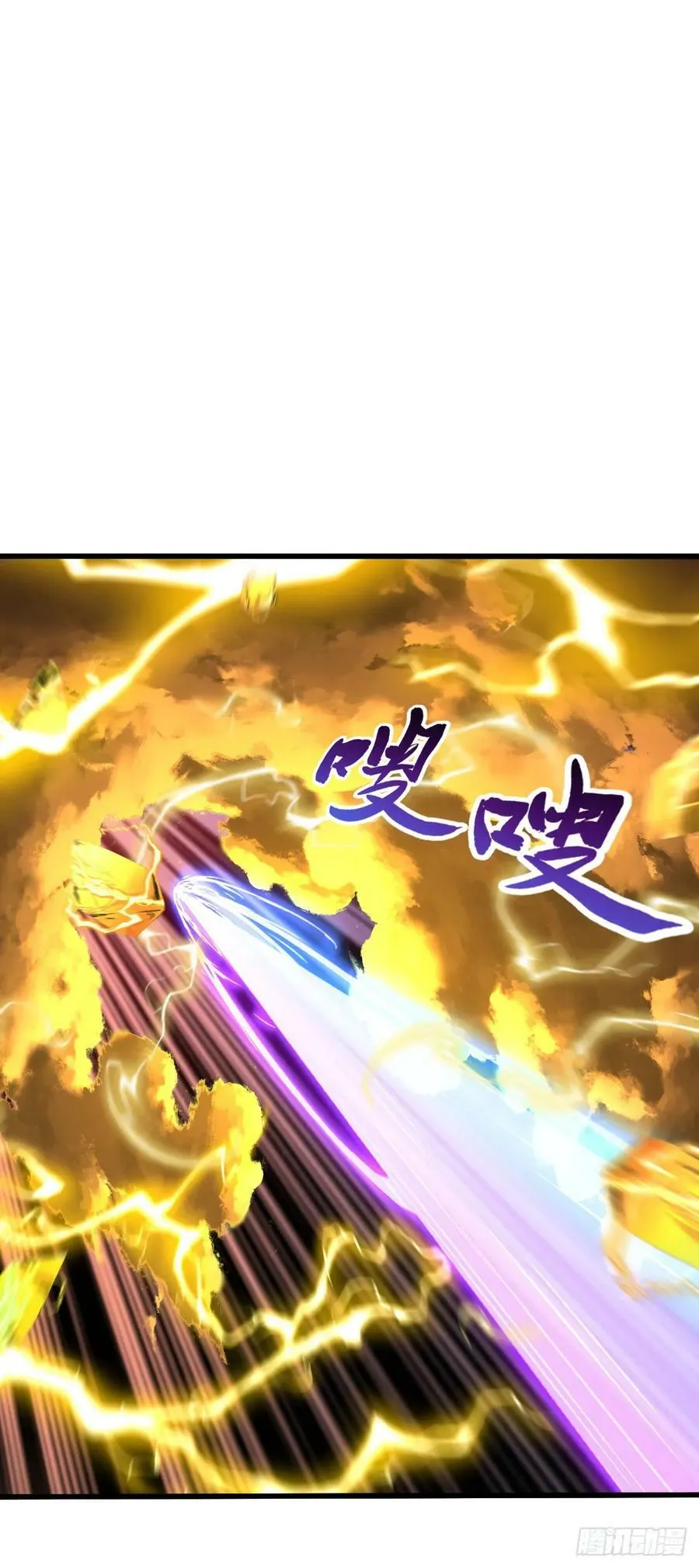 698 晋升神藏境 第38页