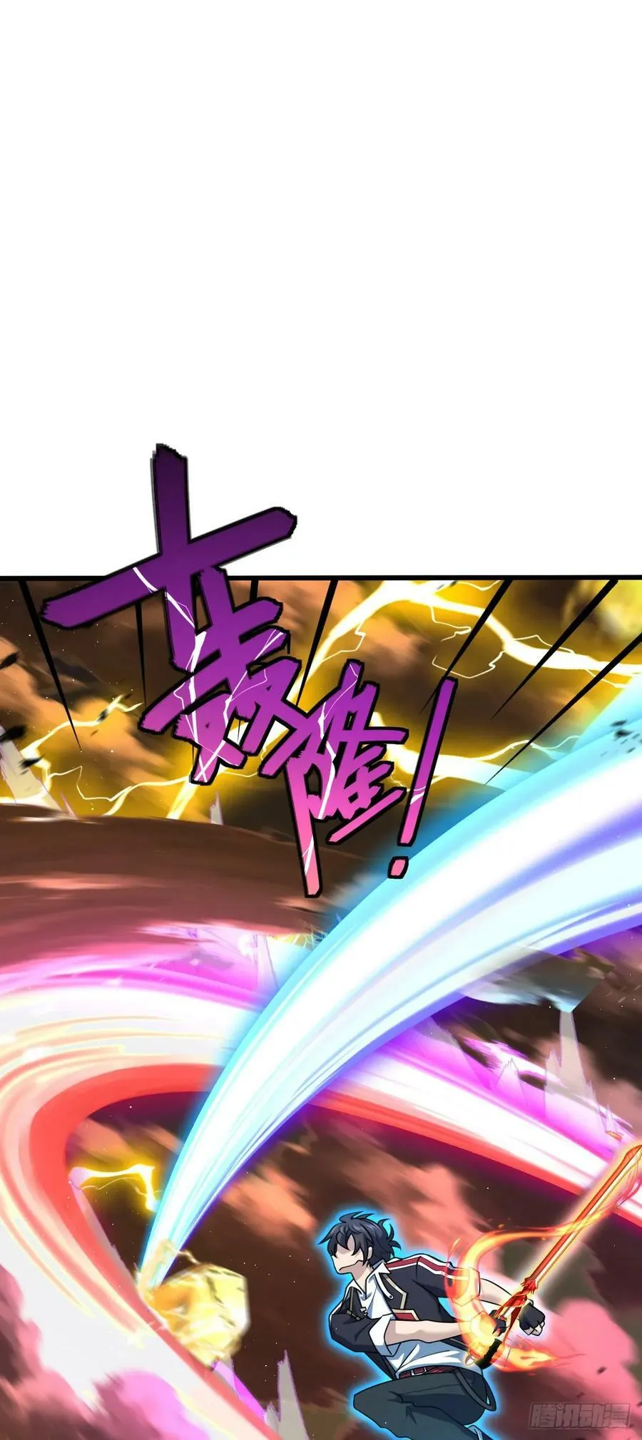 698 晋升神藏境 第39页