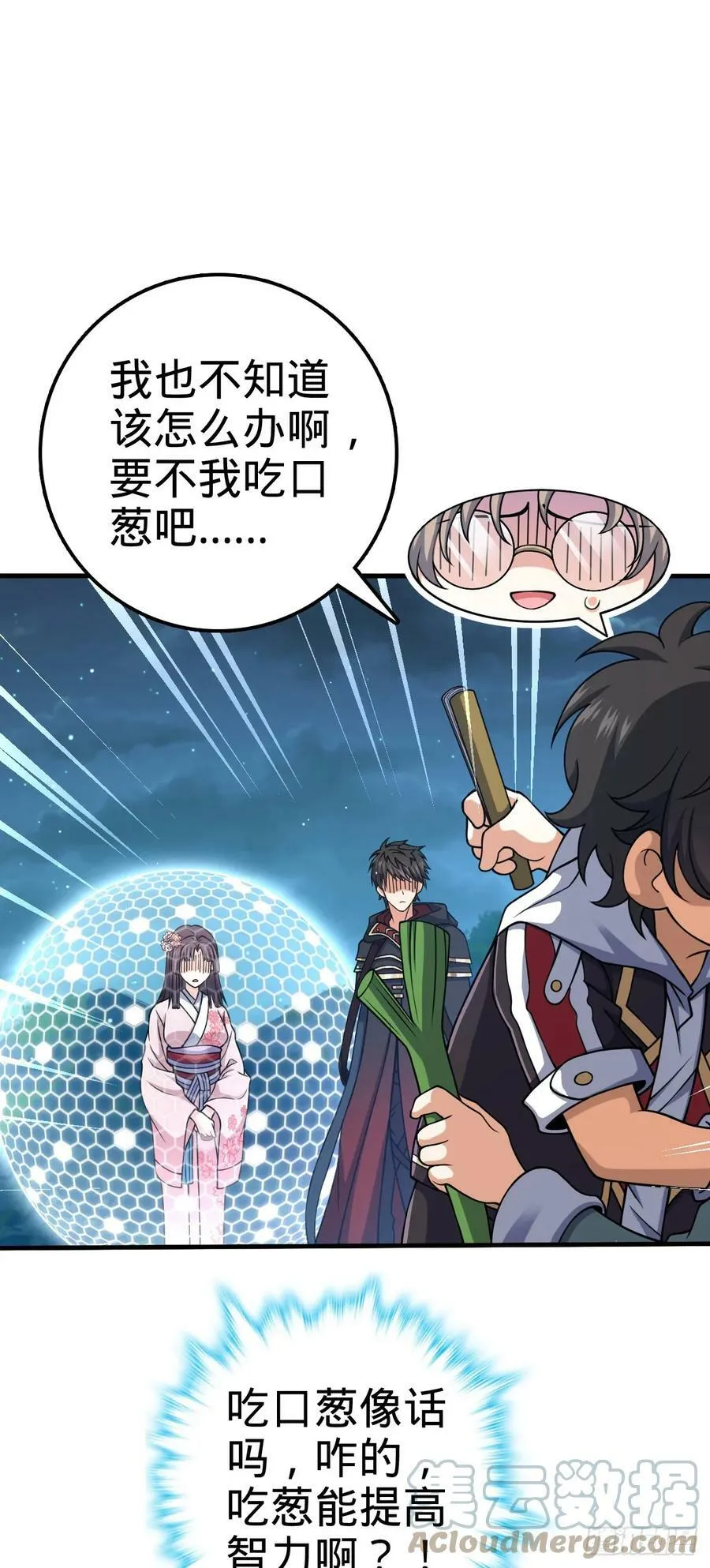 699 天罗地网外籍成员 第16页