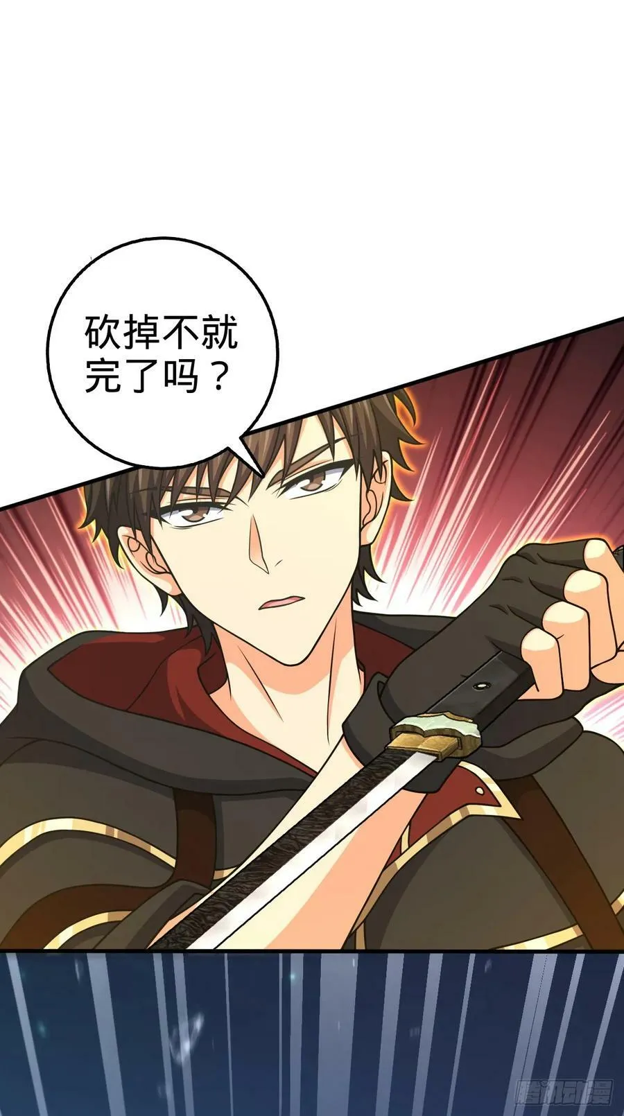 699 天罗地网外籍成员 第20页