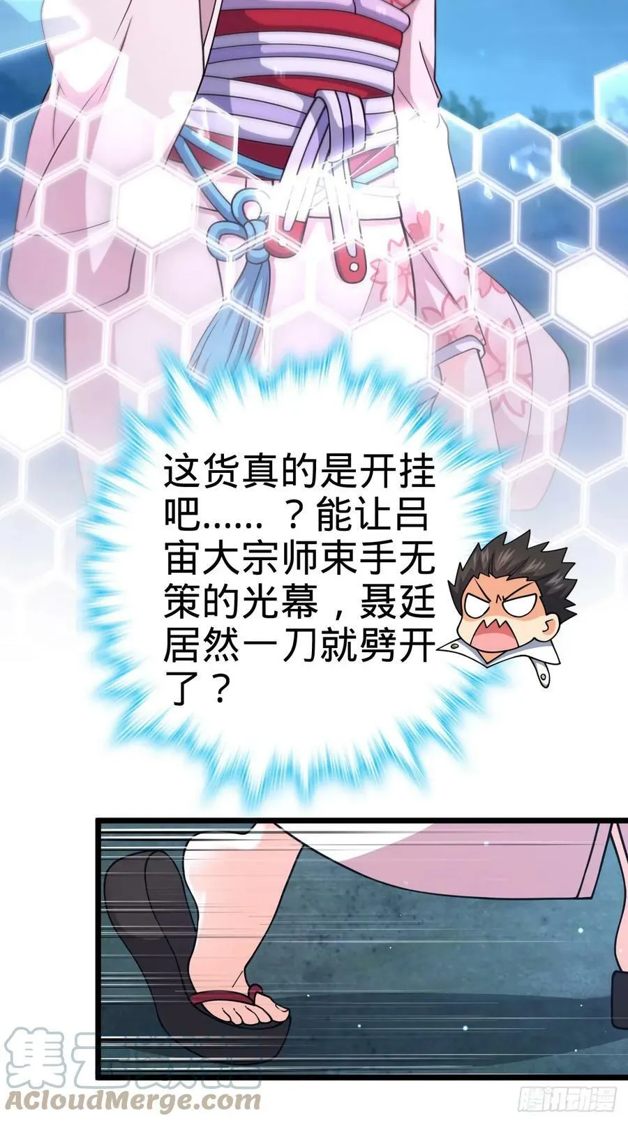 699 天罗地网外籍成员 第22页