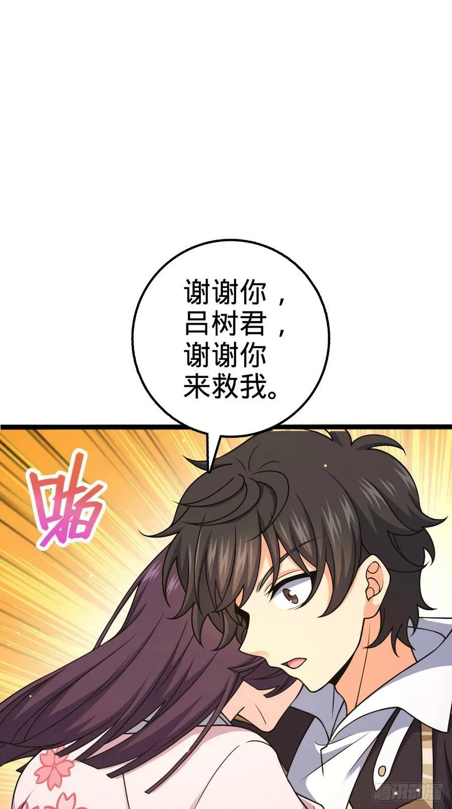 699 天罗地网外籍成员 第23页