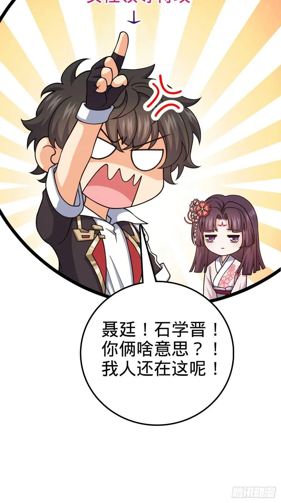 699 天罗地网外籍成员 第30页