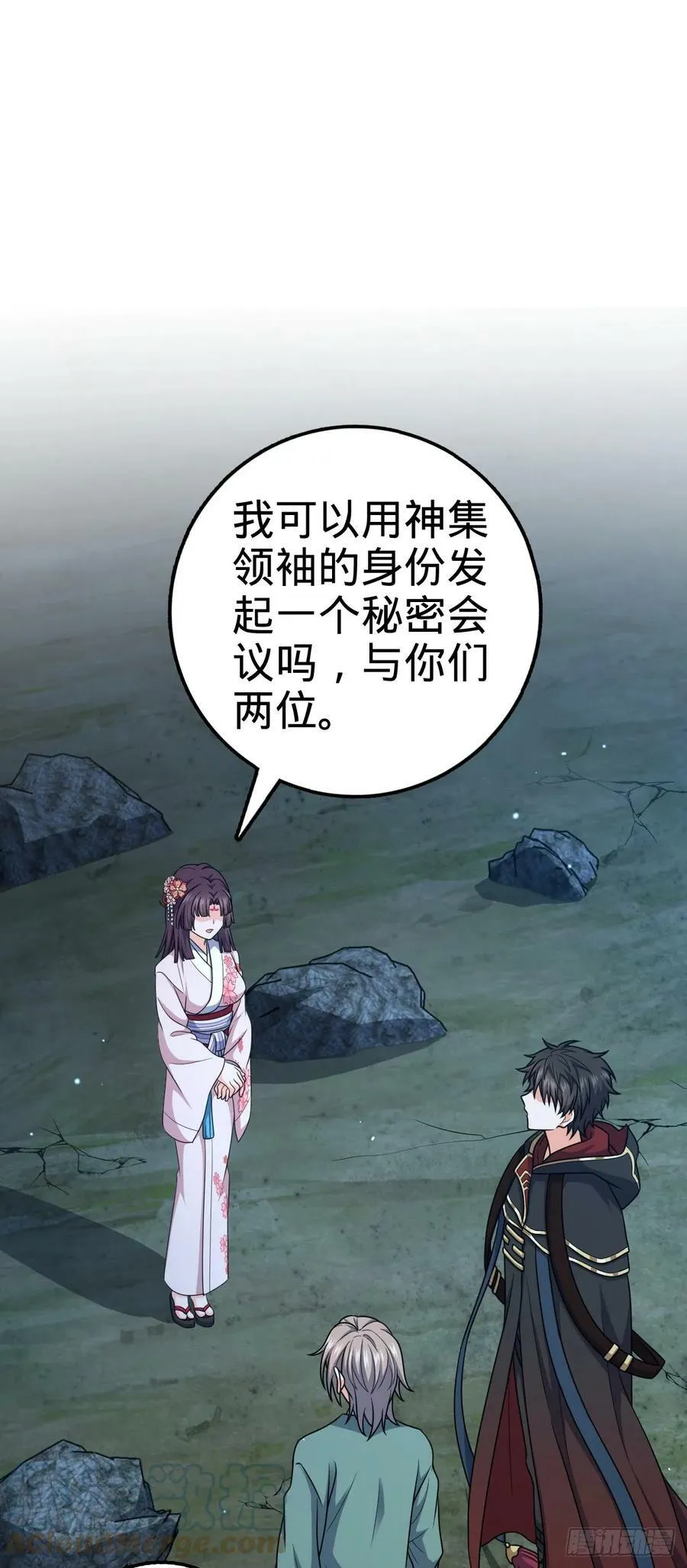 699 天罗地网外籍成员 第31页