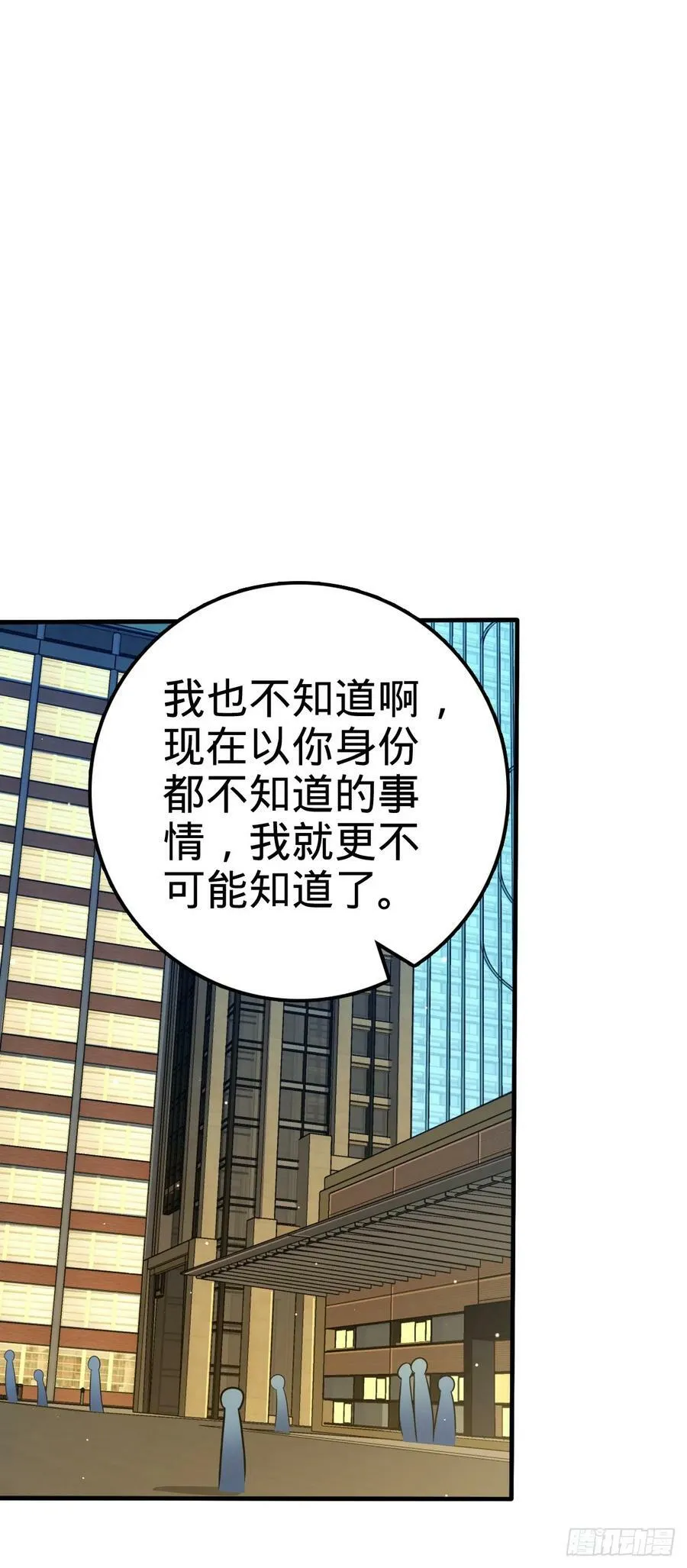 699 天罗地网外籍成员 第35页