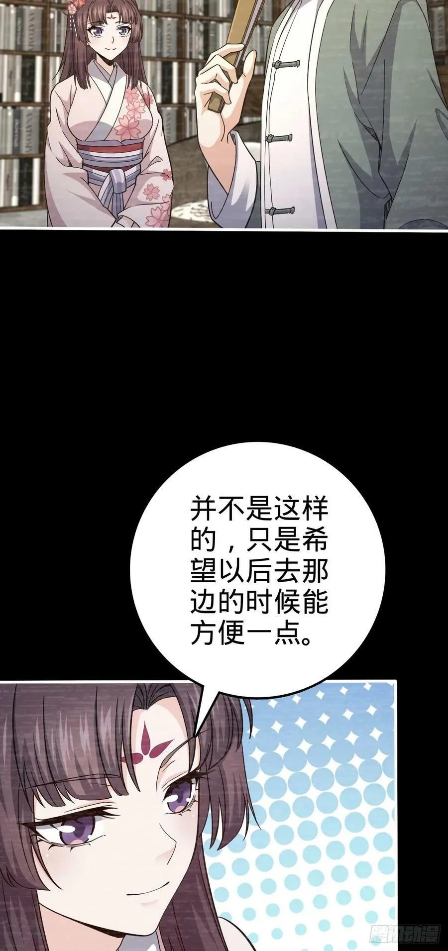 699 天罗地网外籍成员 第47页