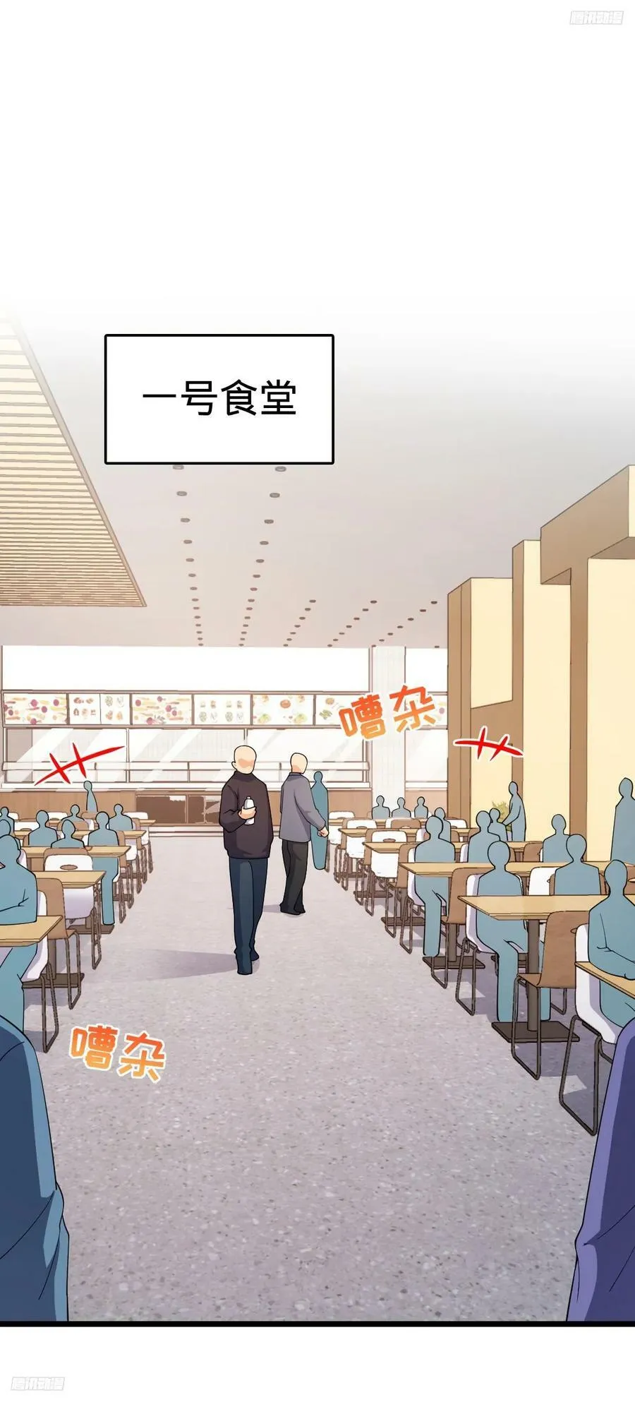 702 回家的诱惑 第6页