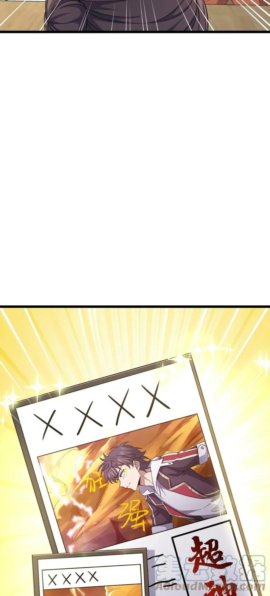 702 回家的诱惑 第10页