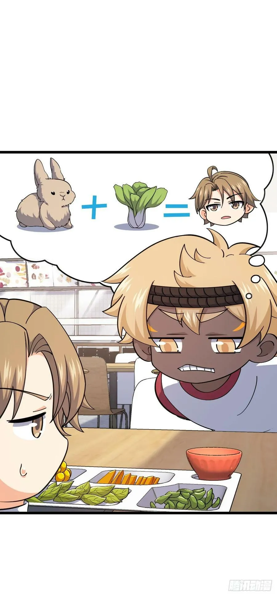 702 回家的诱惑 第15页