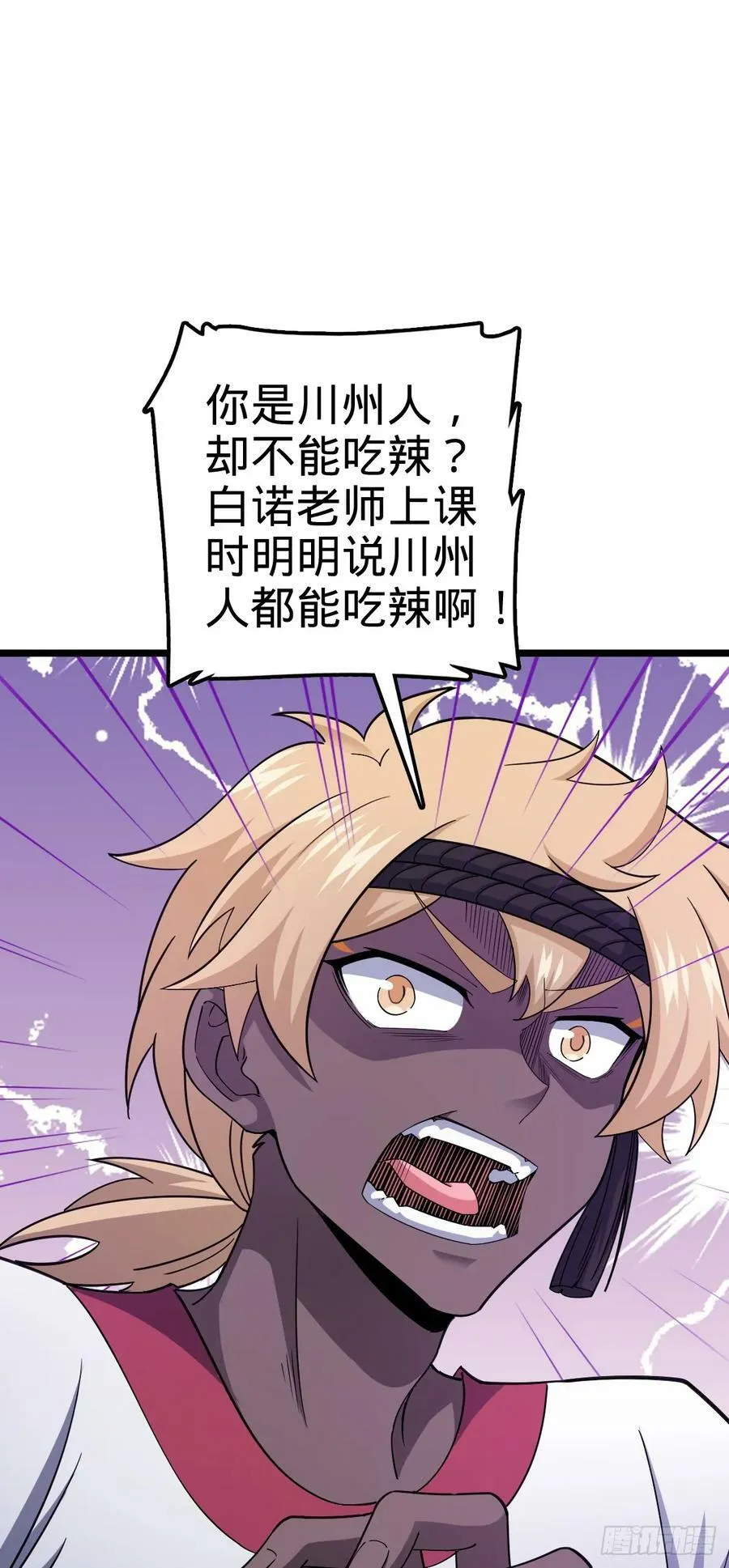 702 回家的诱惑 第17页
