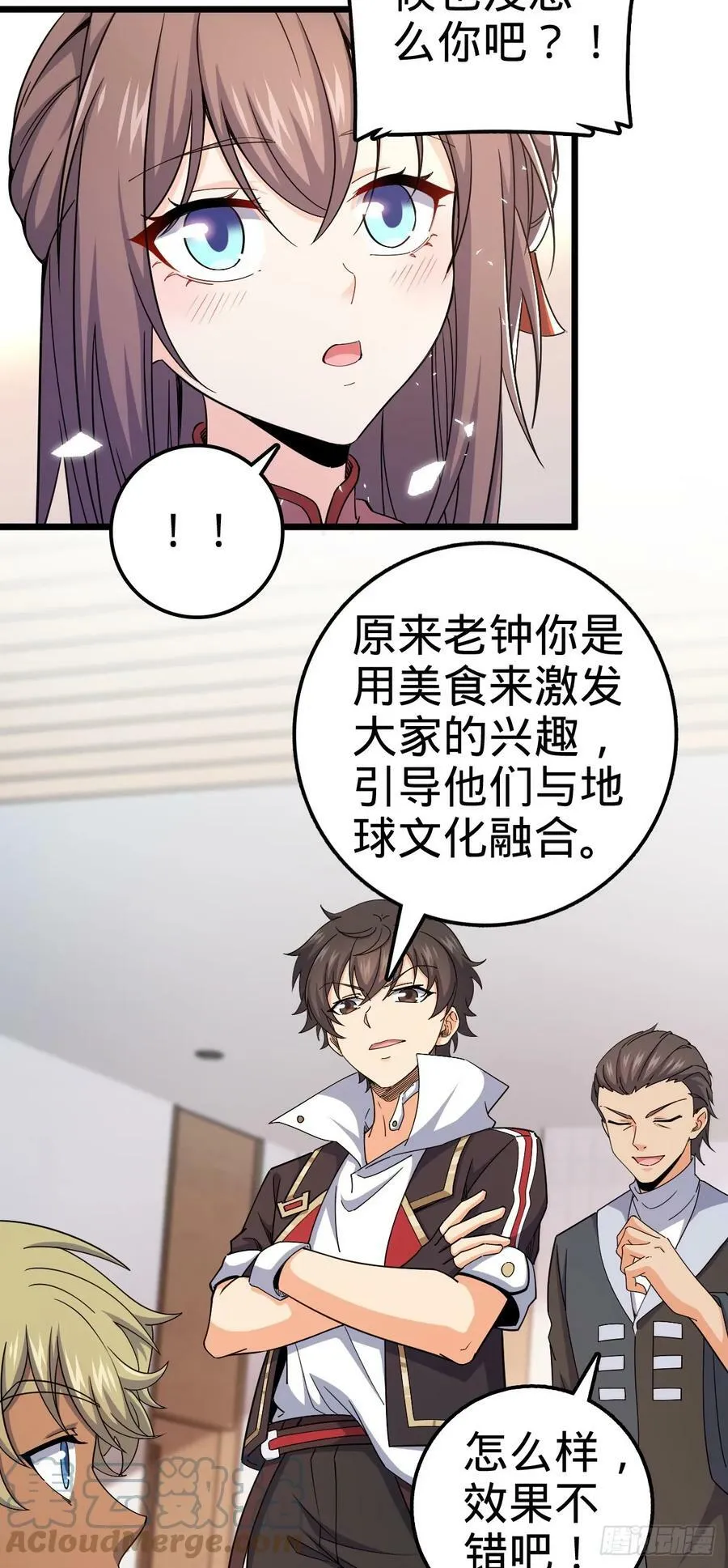 702 回家的诱惑 第22页