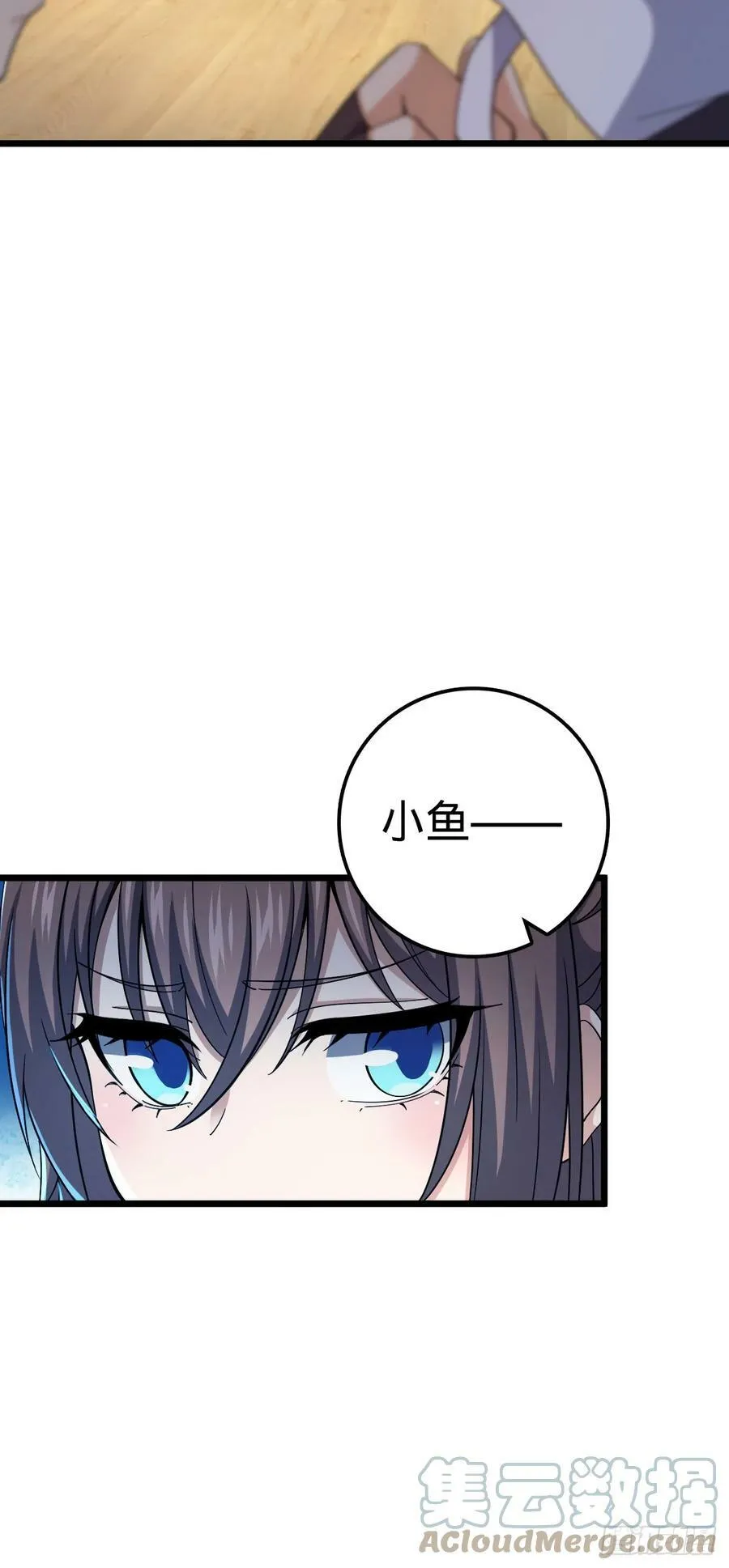 702 回家的诱惑 第25页