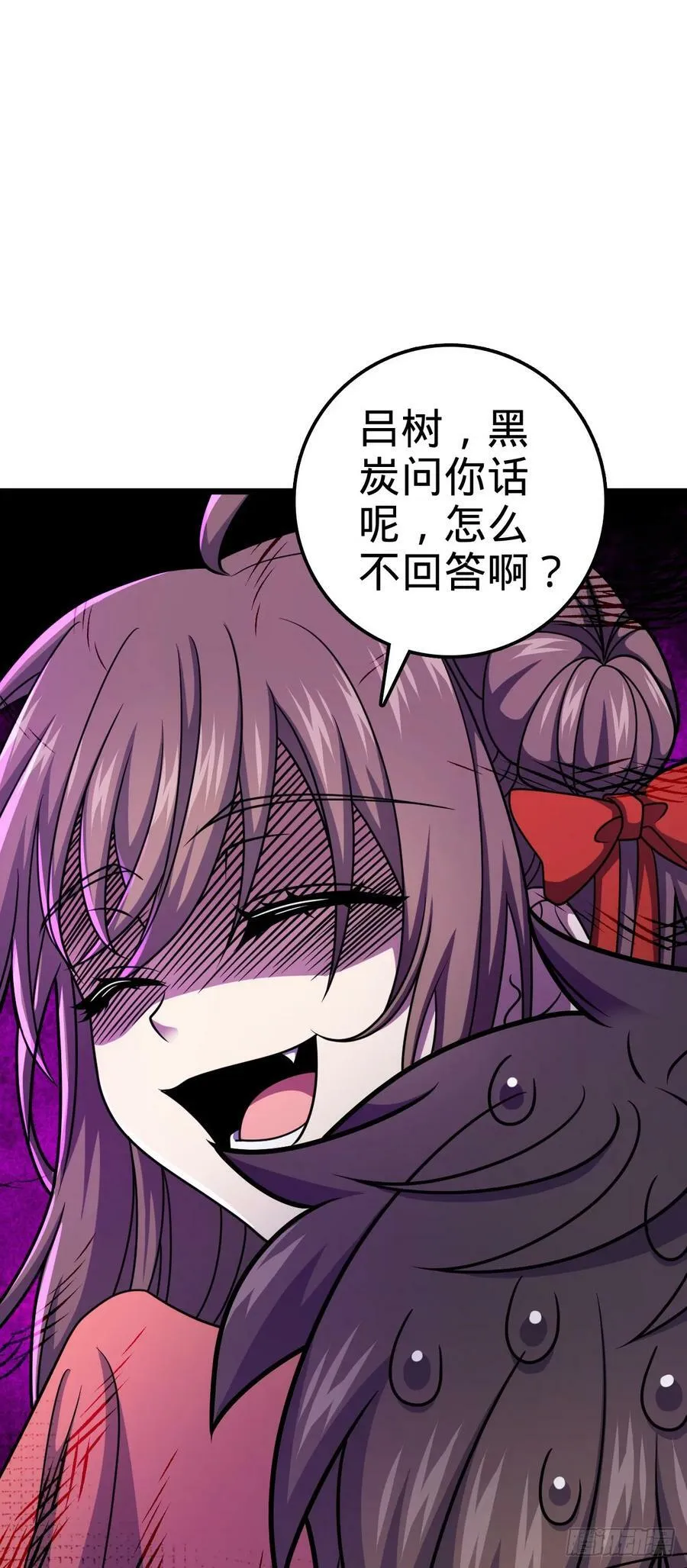 702 回家的诱惑 第30页