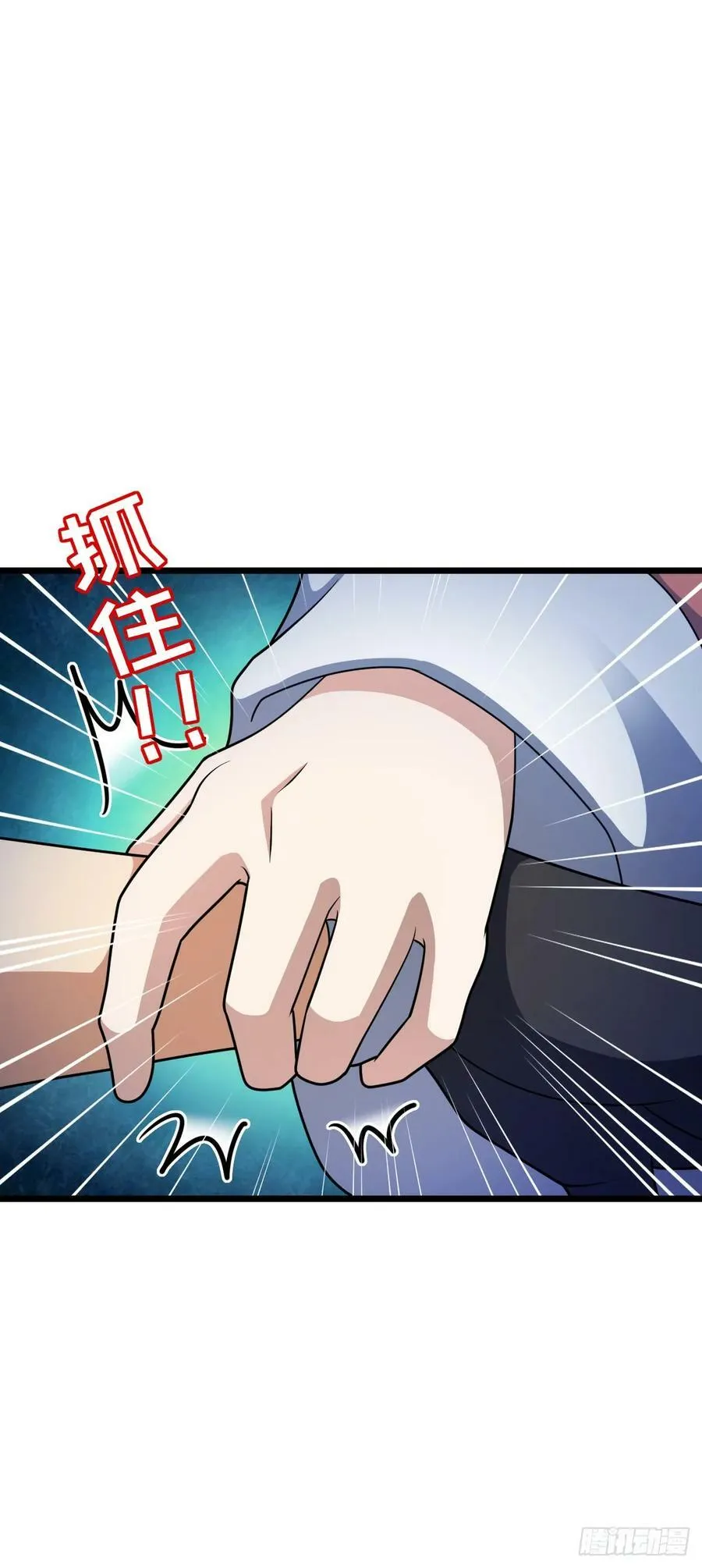 702 回家的诱惑 第42页