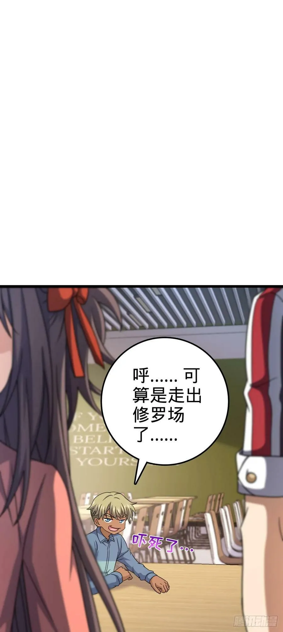 702 回家的诱惑 第44页