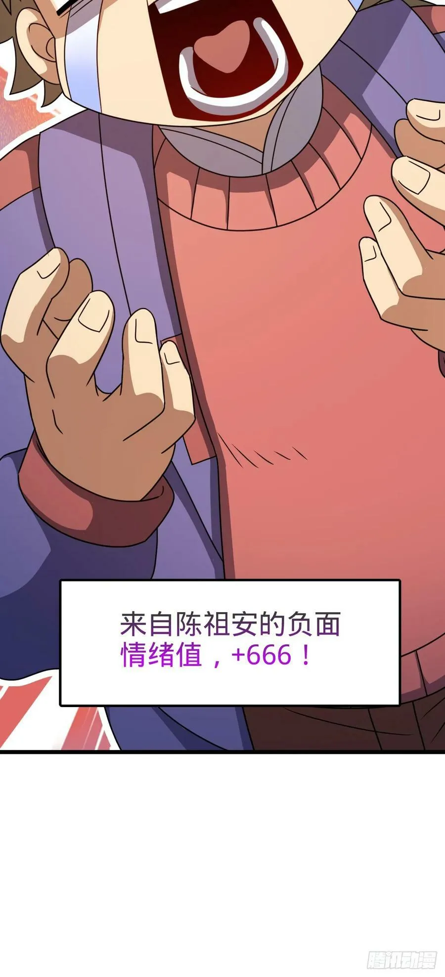 702 回家的诱惑 第54页