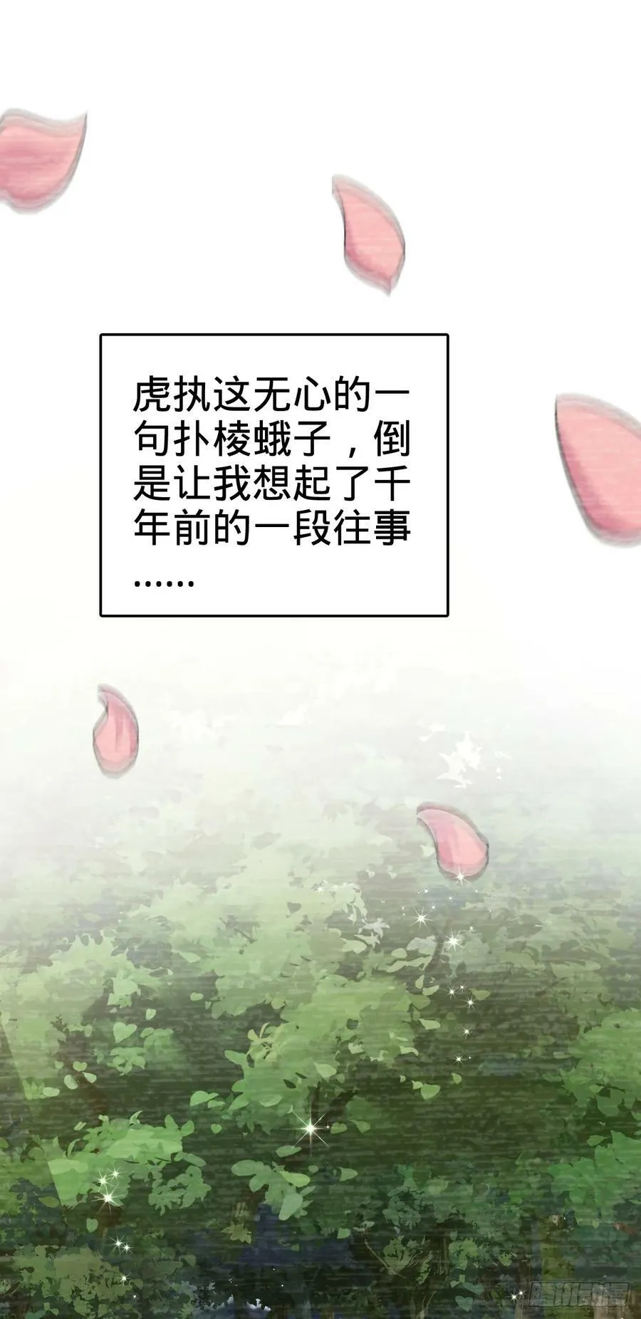 701 两个世界的冲突 第15页