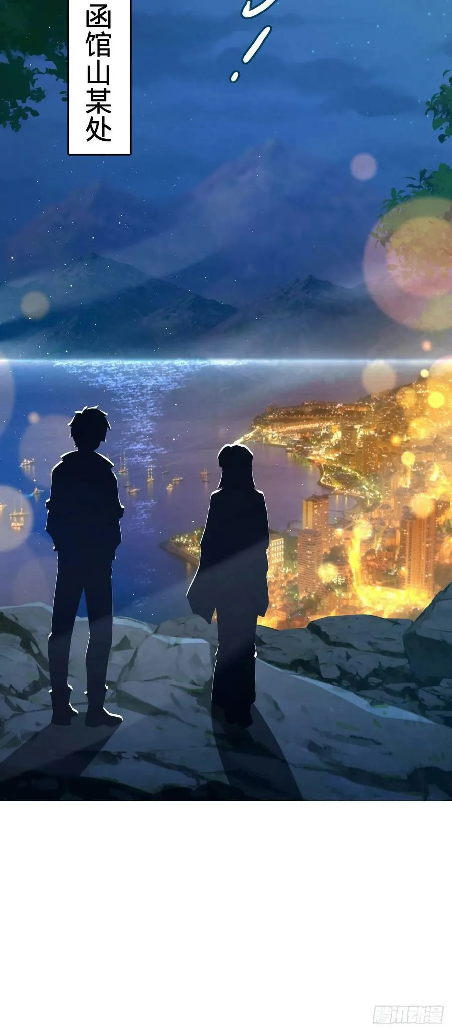 700 回归吕宙 第11页
