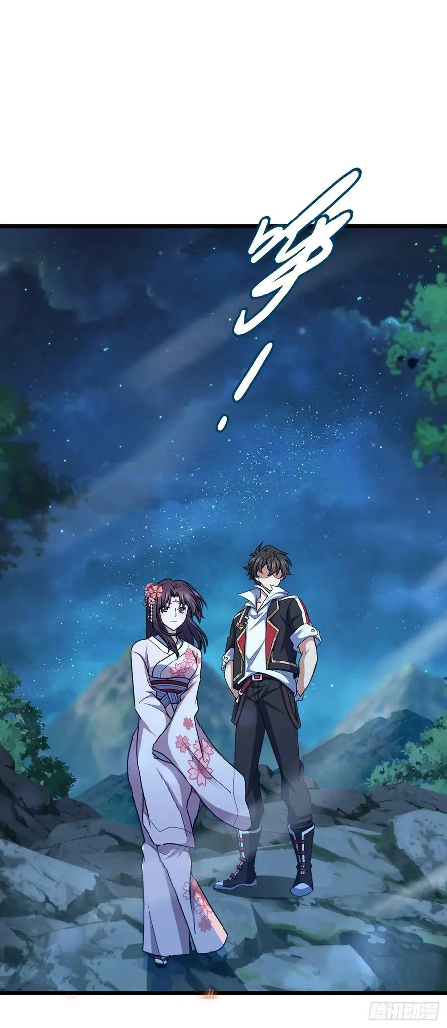 700 回归吕宙 第12页