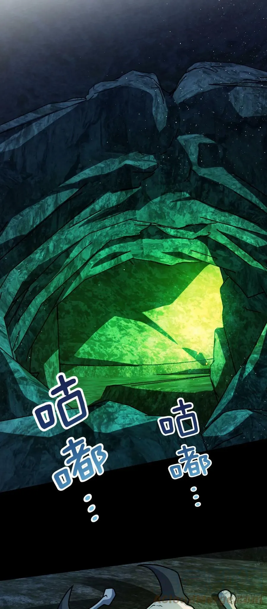 700 回归吕宙 第49页