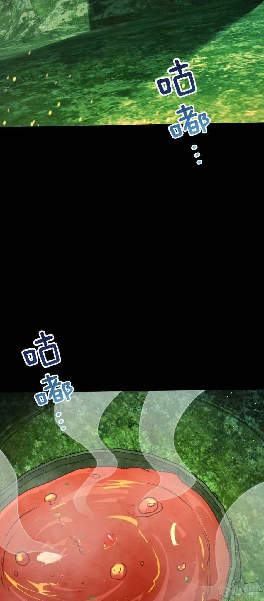 700 回归吕宙 第51页