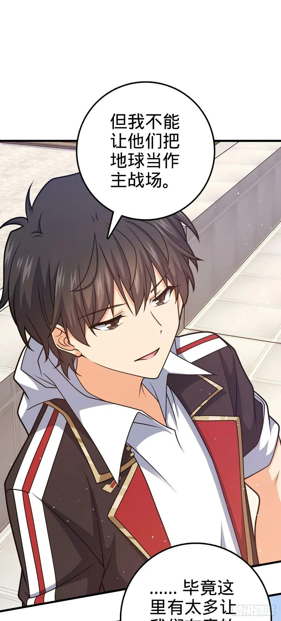 703 天罗点名 第12页