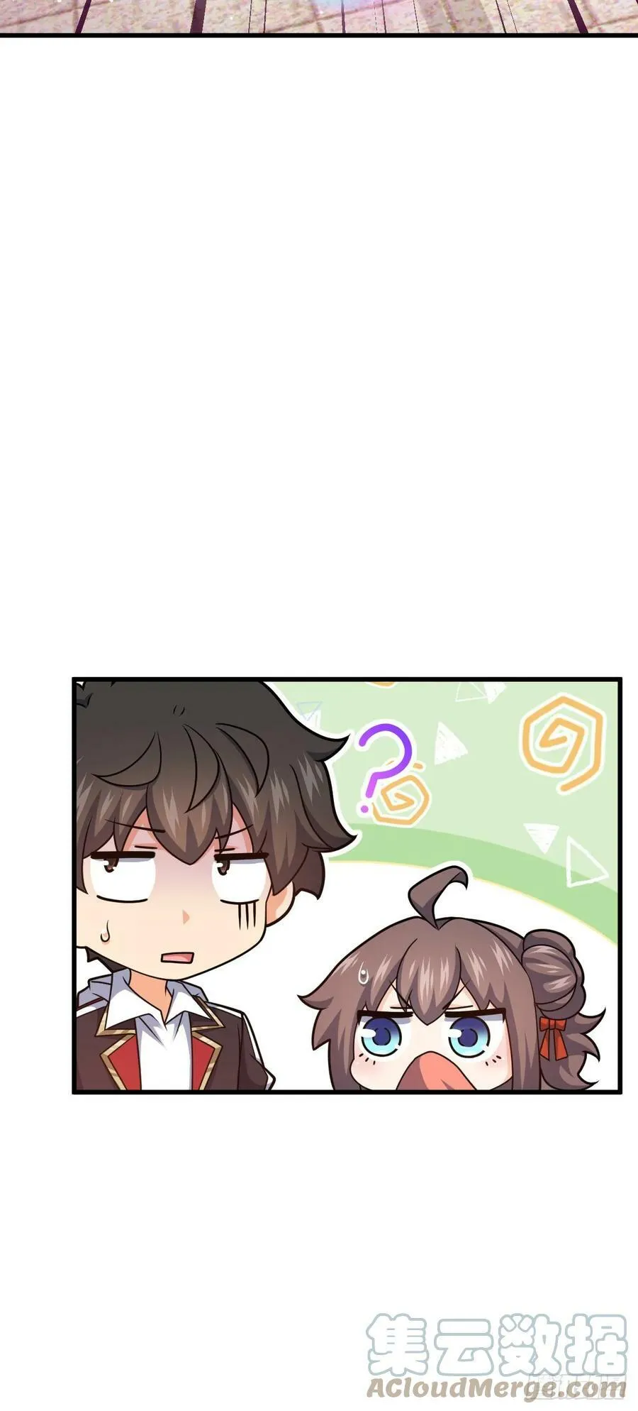 703 天罗点名 第22页
