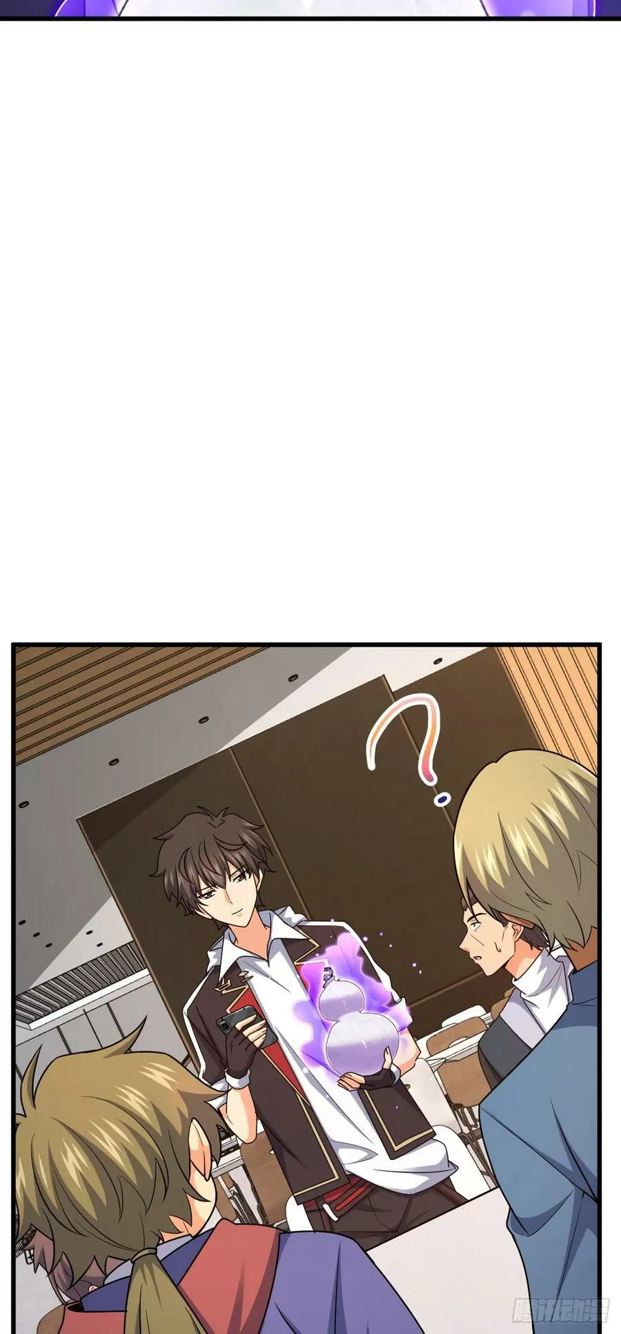 703 天罗点名 第39页