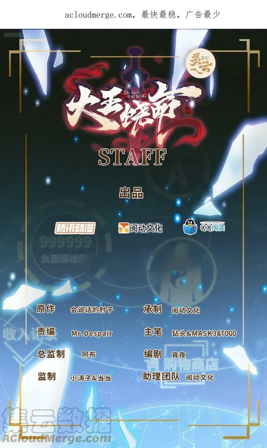 704 李典的人生轨迹 第1页