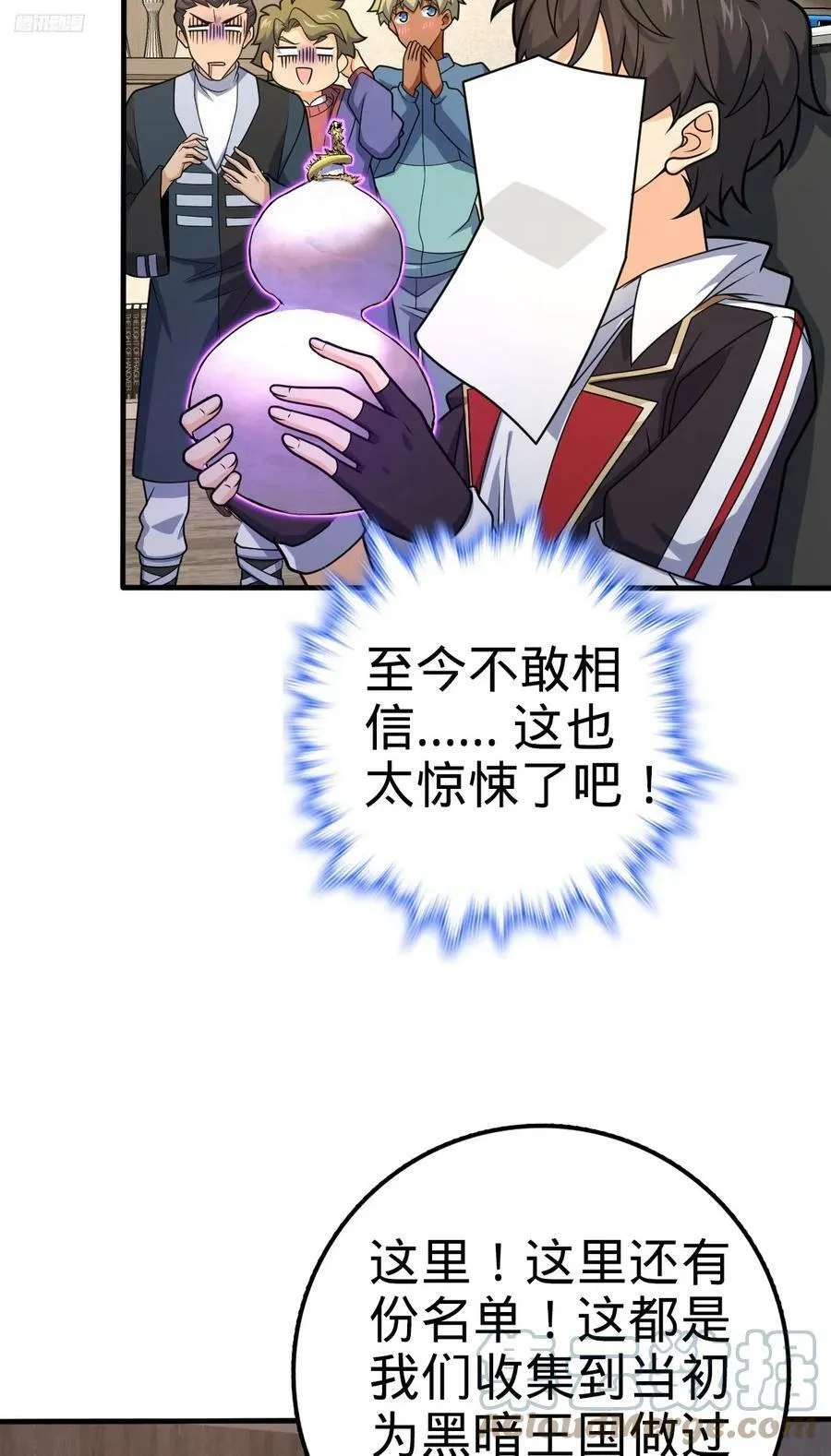 704 李典的人生轨迹 第7页