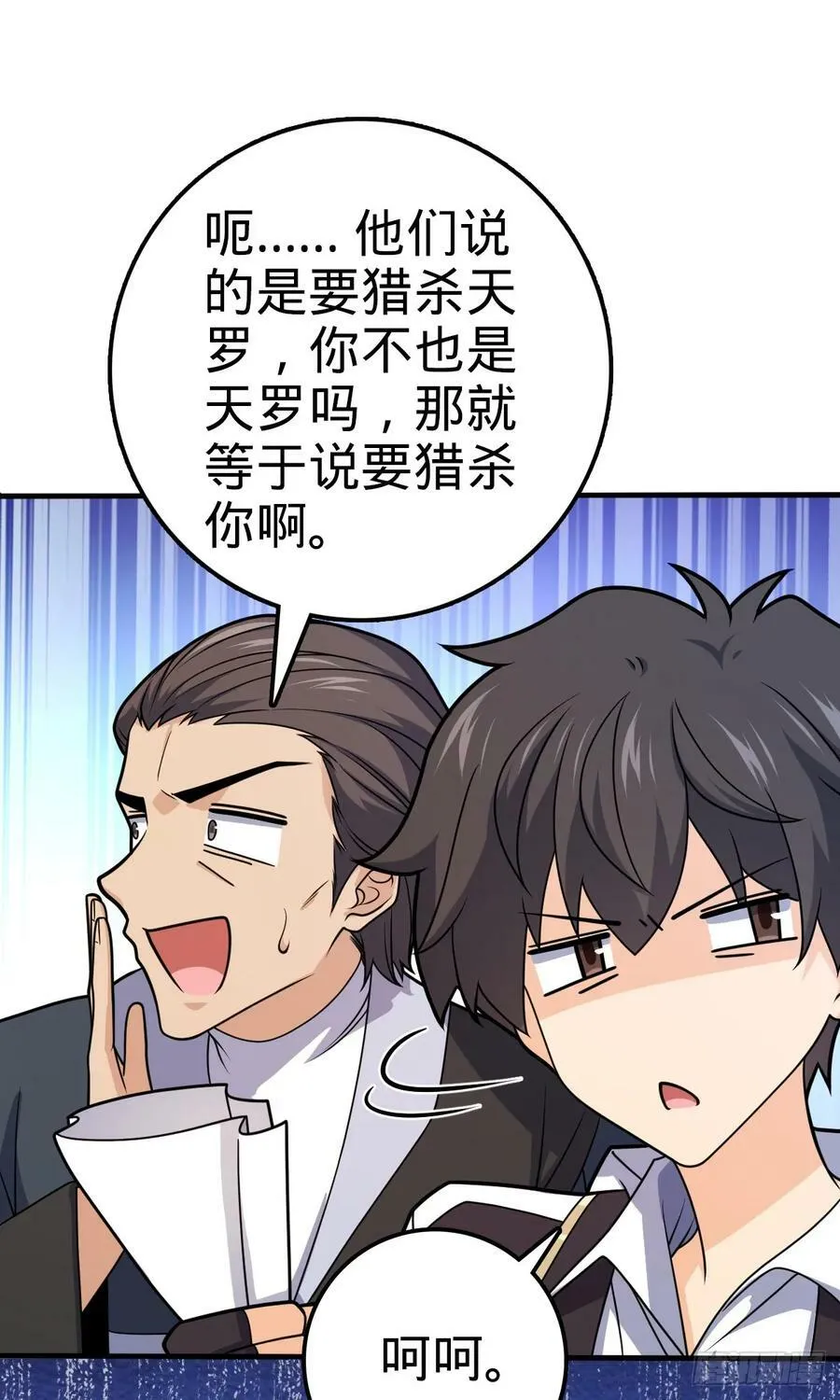 704 李典的人生轨迹 第11页