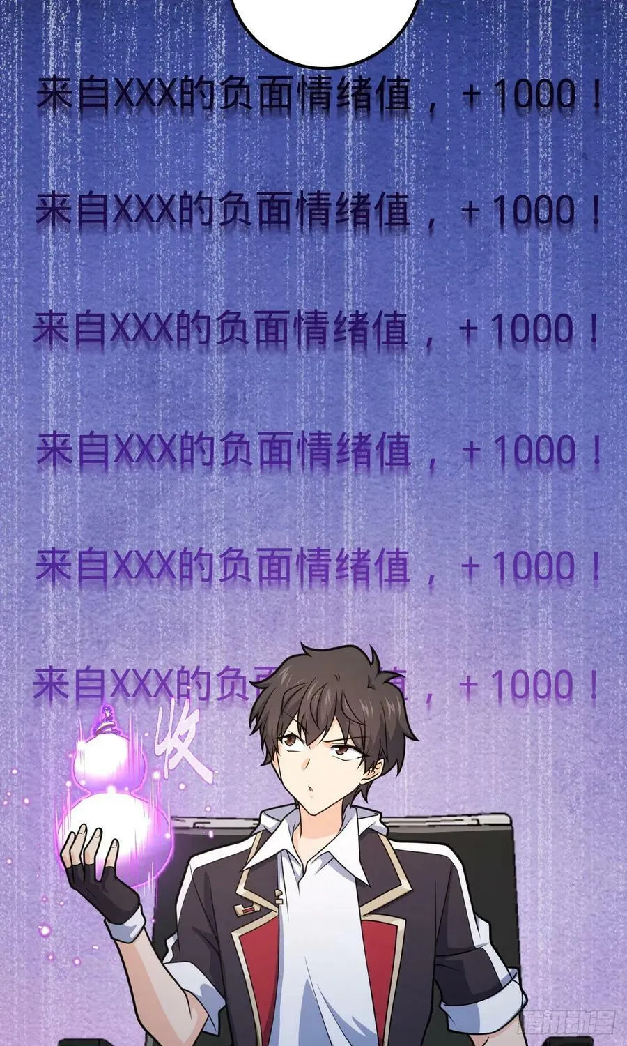 704 李典的人生轨迹 第12页