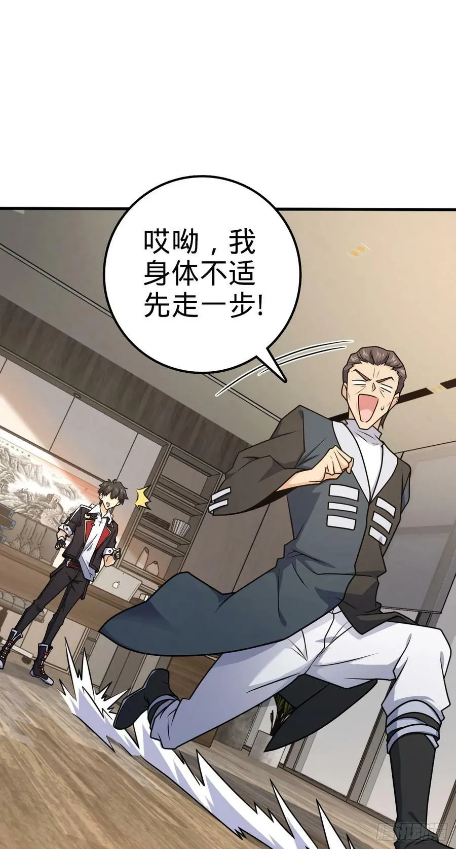 704 李典的人生轨迹 第20页