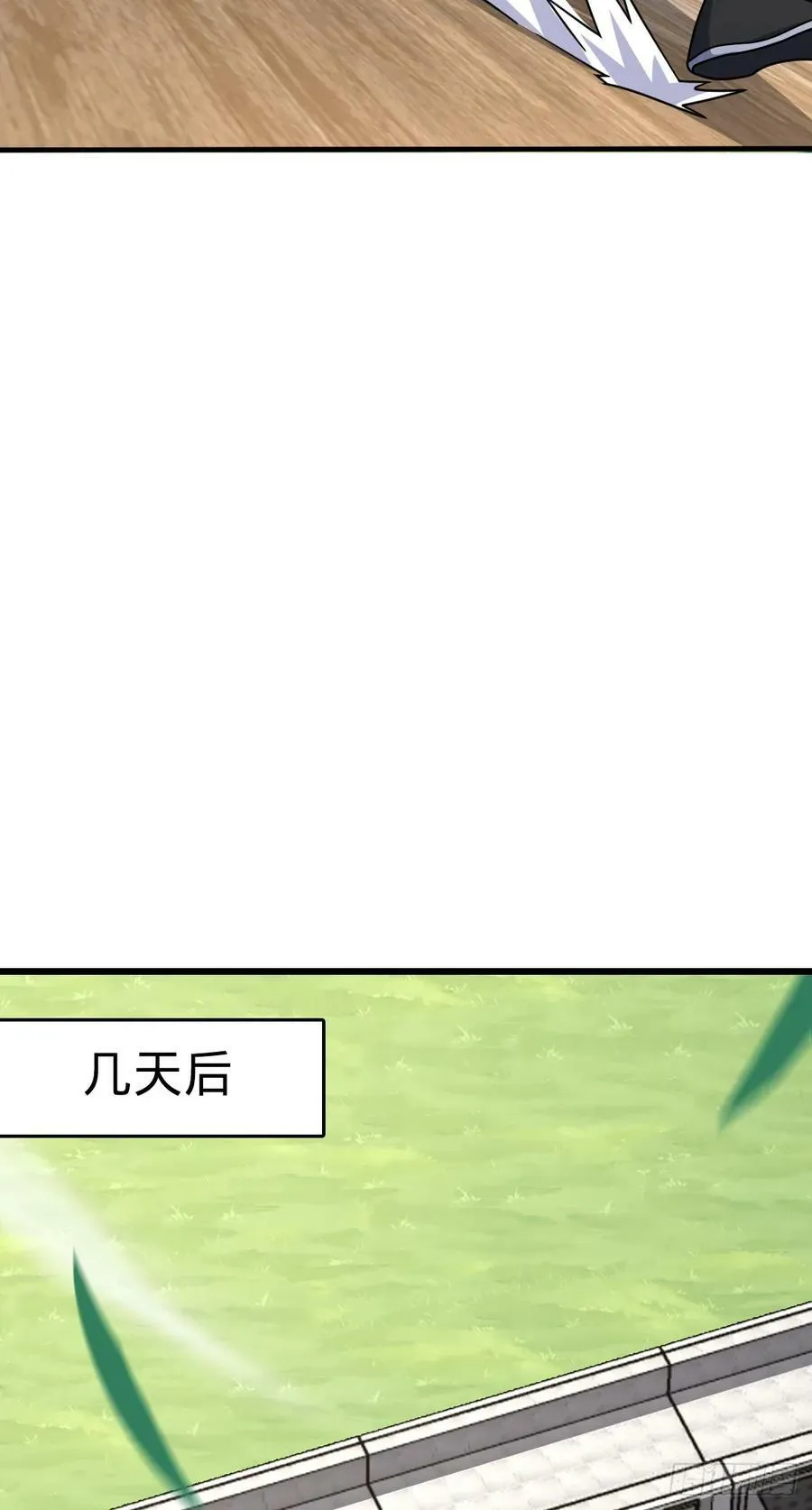 704 李典的人生轨迹 第21页