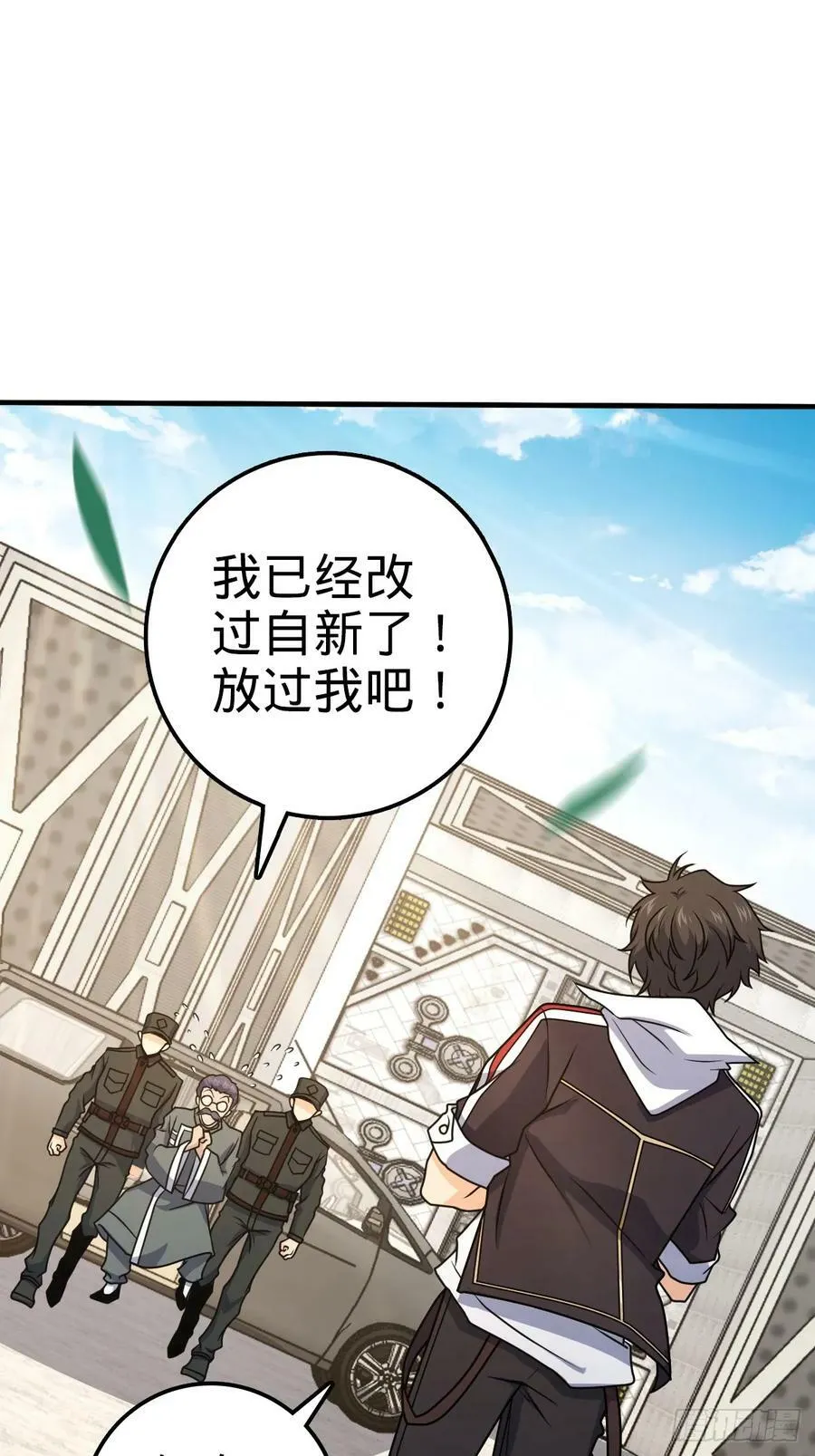 704 李典的人生轨迹 第24页