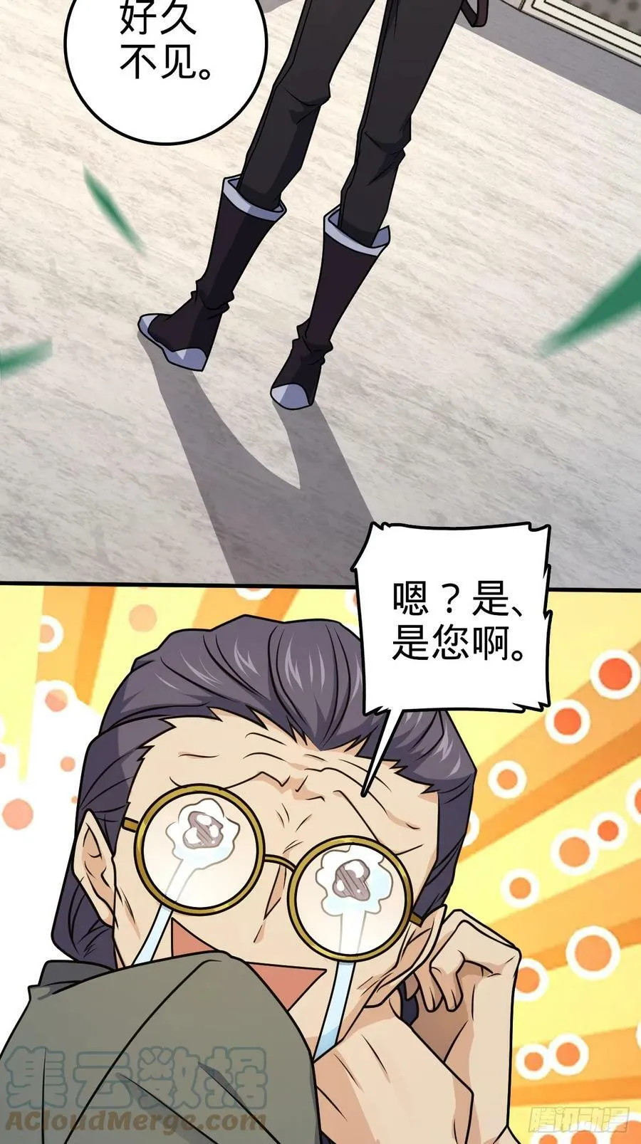 704 李典的人生轨迹 第25页