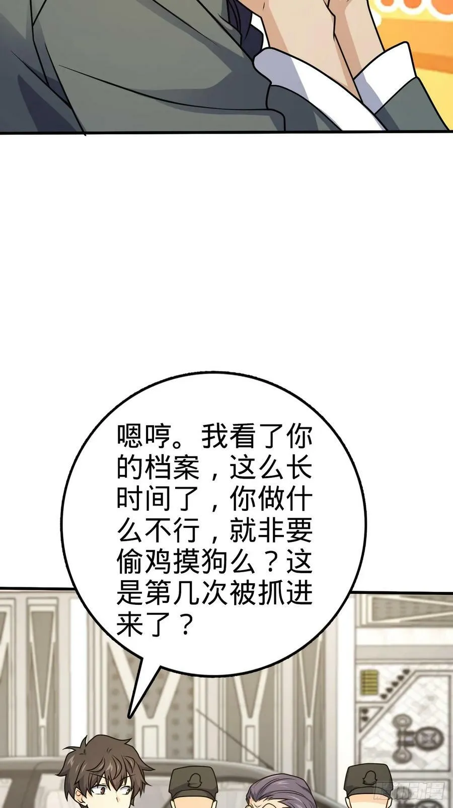 704 李典的人生轨迹 第26页